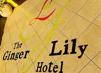 The Ginger Lily Hotel โกรส อิส์ลีต ภายนอก รูปภาพ